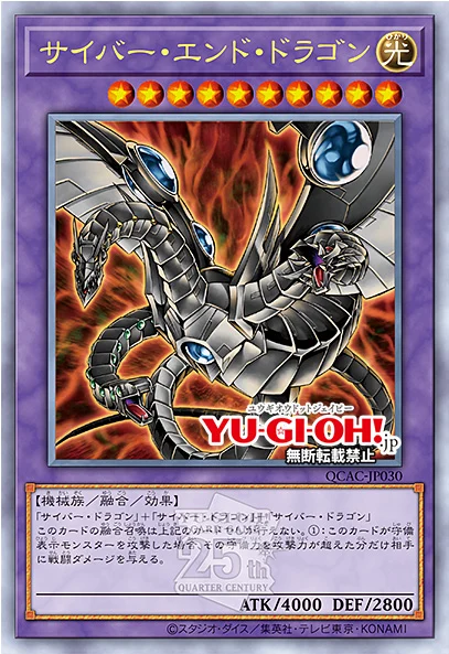 YGOrganization | First Reveals of Quarter Century Art Collection