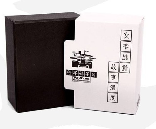 台湾 レトロなタイプライター活字収納セット rixing - Pinkoi