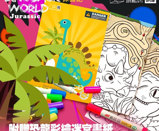 クリエイティブなデザインの手作り誕生日プレゼント用クラフト紙