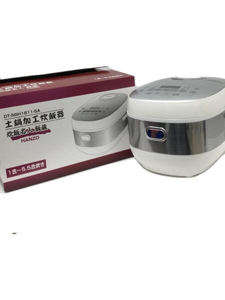 土鍋加工炊飯器 炊飯名人 飯蔵 5.5合炊 DT-NSH1811-A DT-NSH1811-