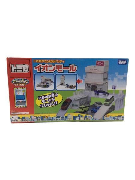 Amazon.co.jp: トミカタウンビルドシティ イオンモール : おもちゃ 未