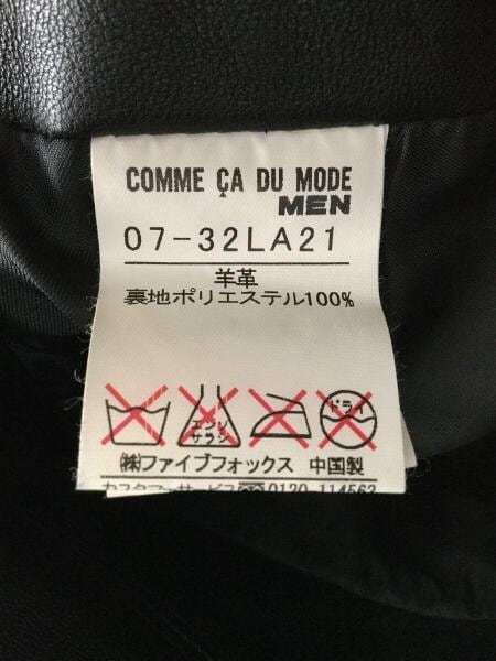 COMME CA DU MODE（コムサデモード）着せ替えドール（非売品