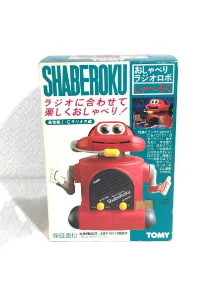 TOMMY(トミー) / ホビーその他/おしゃべりロボしゃべろく | 中古品の