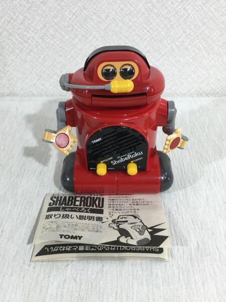 TOMMY(トミー) / ホビーその他/おしゃべりロボしゃべろく | 中古品の