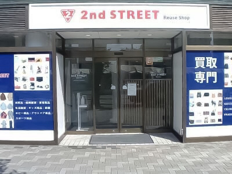 セカンドストリート 阪急茨木市駅前買取専門店｜洋服(古着)・家具