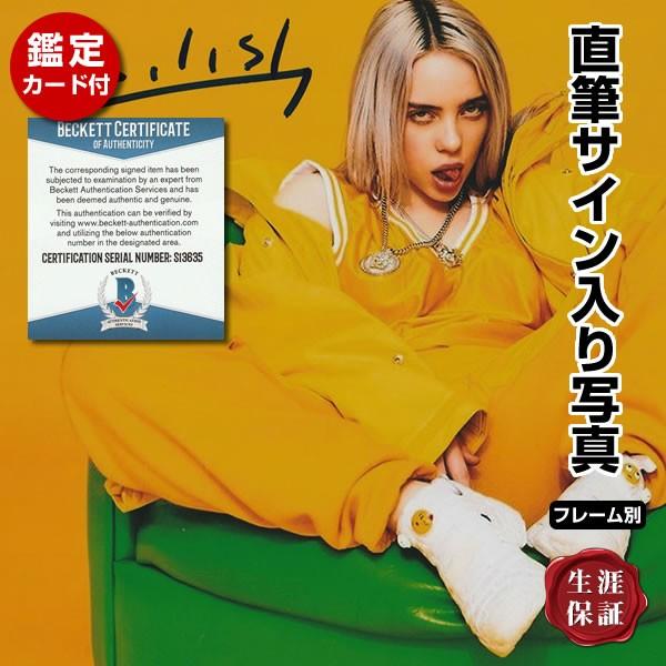 超限定品Billie Eilish ビリーアイリッシュ直筆サイン入りポスター 超