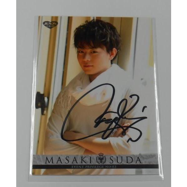 菅田将暉 直筆 サイン イラスト