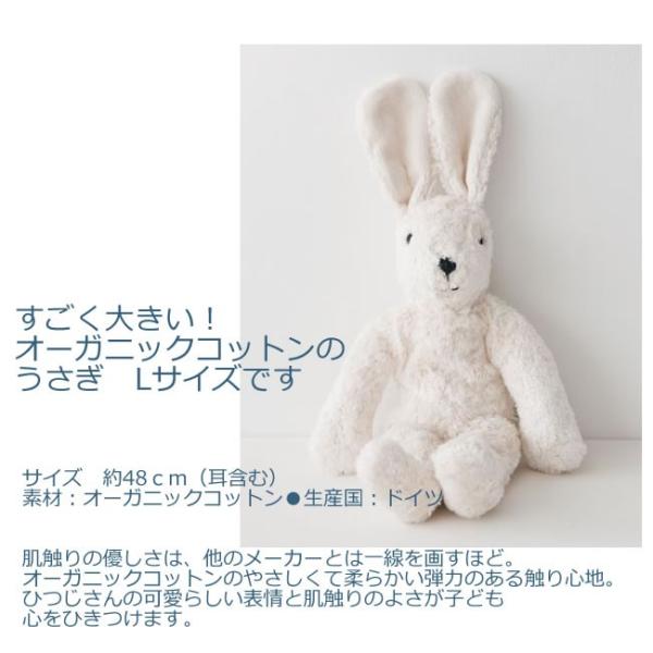 hirokun house ウサギ ビッグサイズ 特大 ぬいぐるみ ロココ 【公式通販】