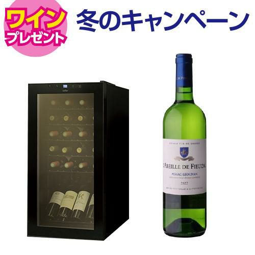 取りに来れる方限定】アンティークワインセラー！！