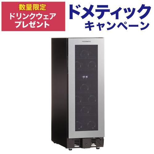 未使用品】Dometic ワインセラー スリムタワー ST7 右開き Amazon.co