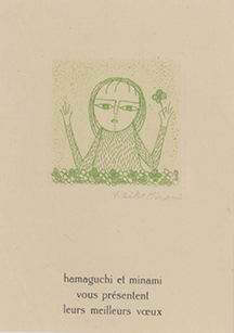 南 桂子 Keiko Minami 魚と花 | ONLINE STORE | Walls Tokyo