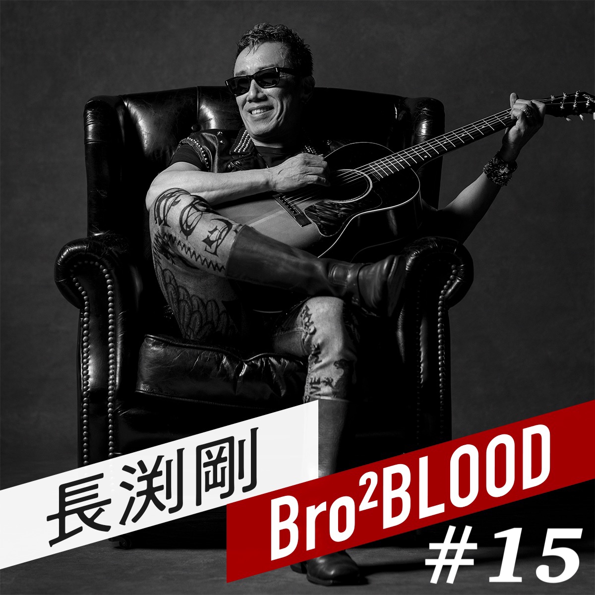 長渕 剛 ポスター NO.74