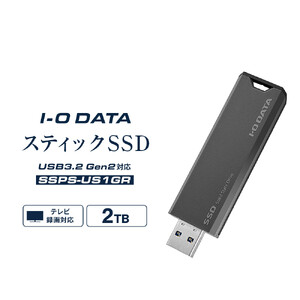 BUFFALO スティック型 SSD 1TB ポータブルSSD コンパクト 持ち運び USB