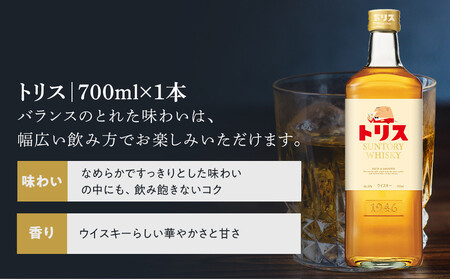 サントリー ウイスキー 飲み比べ 定番 2種 4本セット（角瓶 ×2