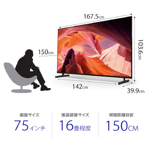 直接お引き取り限定□ BRAVIA 43型液晶テレビ□高画質 AndroidTV