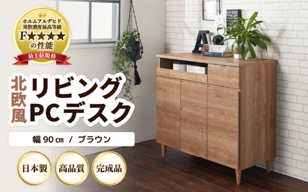 木製文机 2引き出し付き ダークブラウン 昭和レトロ 木製文机 ダーク