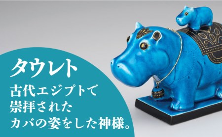 美濃焼】＜人気アニメにも登場！＞青釉オーナメント「タウレト」（カバ