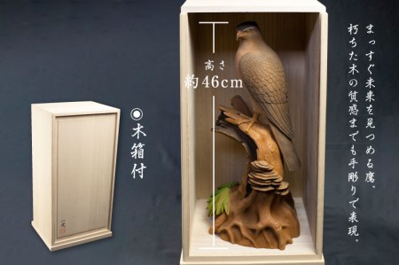一木造り彫刻 鷹 伝統工芸 工芸品 木彫り 彫刻 木製 職人 像 置物[Q702