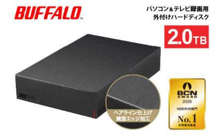 BUFFALO 外付けハードディスク 2TB 外付け HDD 録画用外付けHDD 録画用