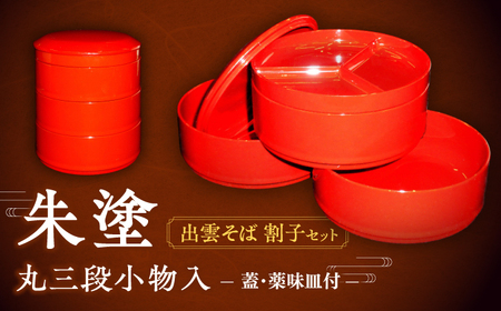 輪島屋 黒呂色塗 蓋付椀 10客 共箱 輪島塗 楽天市場】