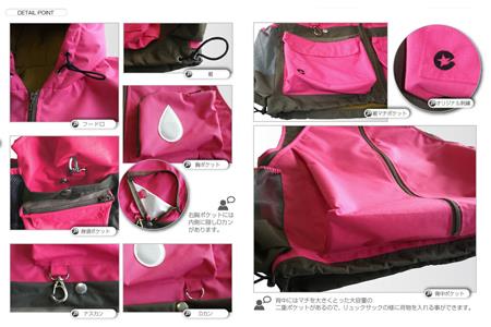 グッドデザイン賞 受賞 防災 ベスト ハコベスト ピンク | 高知県宿毛市