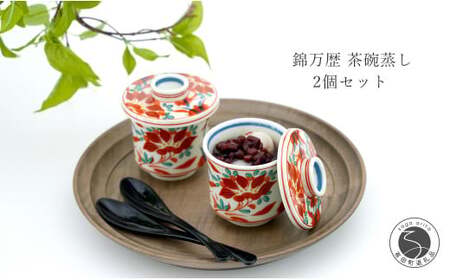 断捨離品全部纏めて！ 有田焼椀5個、五角系小鉢5個、丸小鉢2個、中皿2