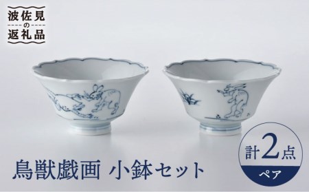 尾張 夜寒焼 中皿 十五客 在銘 時代箱付 V R4825 尾張