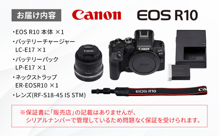 Canon EOS R10 レンズキット【長崎キヤノン】[MA16] RF-S18-45 IS STM