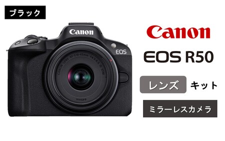 Canon EOS R50 ミラーレス一眼 レンズ2本付き