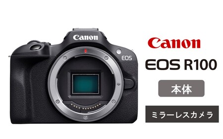 Canon】 キヤノン ミラーレス カメラ EOS R100 ボディー キャノン_
