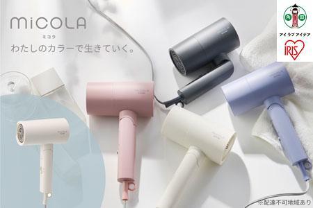 未使用】miCOLA ION HAIR DRYER 1200W 未使用】miCOLA ION HAIR DRYER
