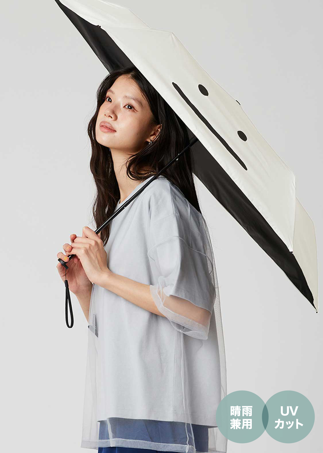 ビューティフルシャドーズーム｜晴雨兼用 折りたたみ傘 55cm｜ユニ