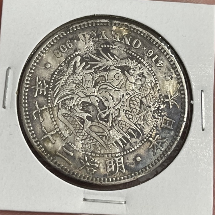明治27年一圓銀貨 竜デザイン 明治27年一圓銀貨 竜デザイン