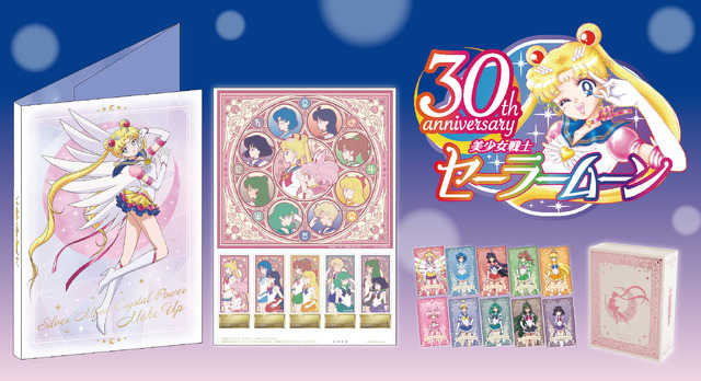 セーラームーン」エターナルセーラー戦士が集合！ 30周年記念フレーム