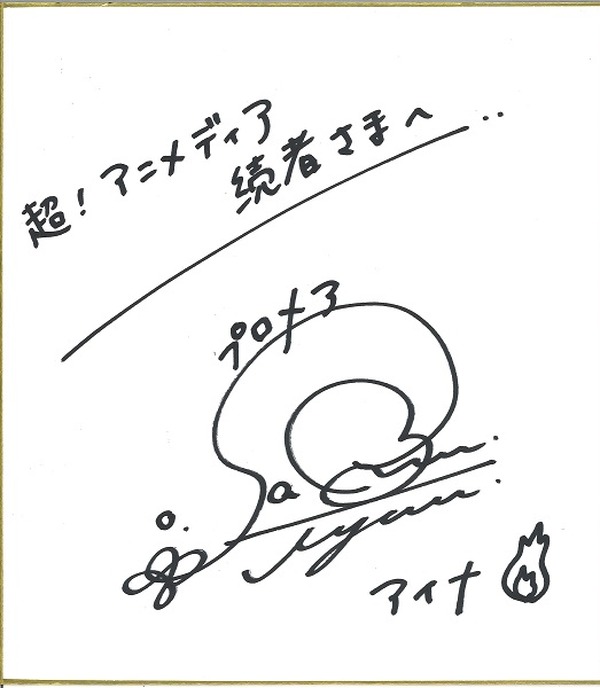 新品未開封】佐倉綾音 直筆サイン 東京喰種:re invoke 当選 2025年最新