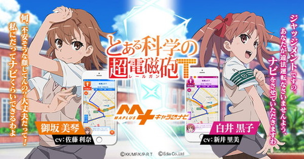 ヴァイスシュヴァルツ とある科学の超電磁砲 デッキ&パーツセット