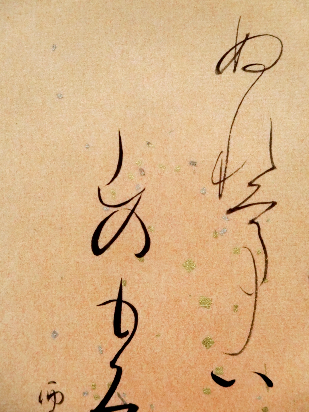 作品詳細: 高木聖鶴和歌