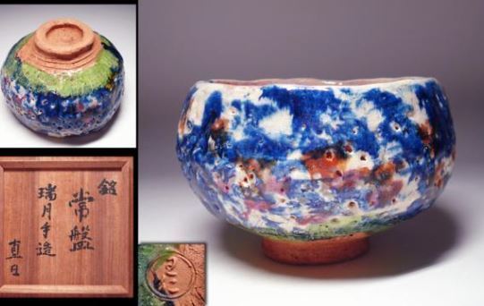 大本 出口王仁三郎 耀碗 常盤がオークションで販売中: 茶碗をお探し