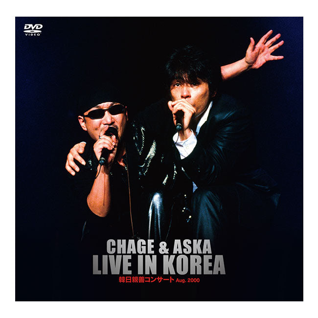 レア！CHAGE&ASKA LIVE IN HONG KONG DVD BOX4 DVD］CHAGE and ASKA