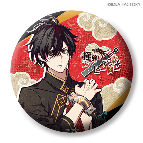 オトメイト 夏の市 天獄ストラグル 写楽 缶バッジセット 天獄