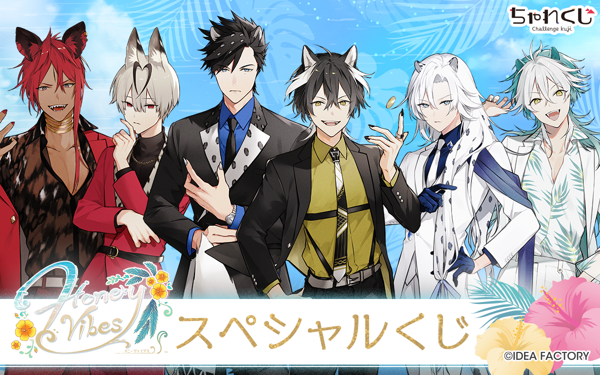 Honey Vibes アクスタ アルヴィン Honey Vibes】アクリルスタンド(全7