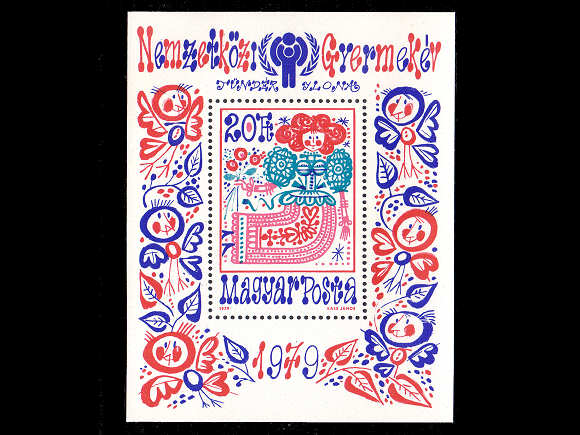 3853 外国切手 ドイツ DDR 1972年 グリム童話 雪の女王 3853 外国切手