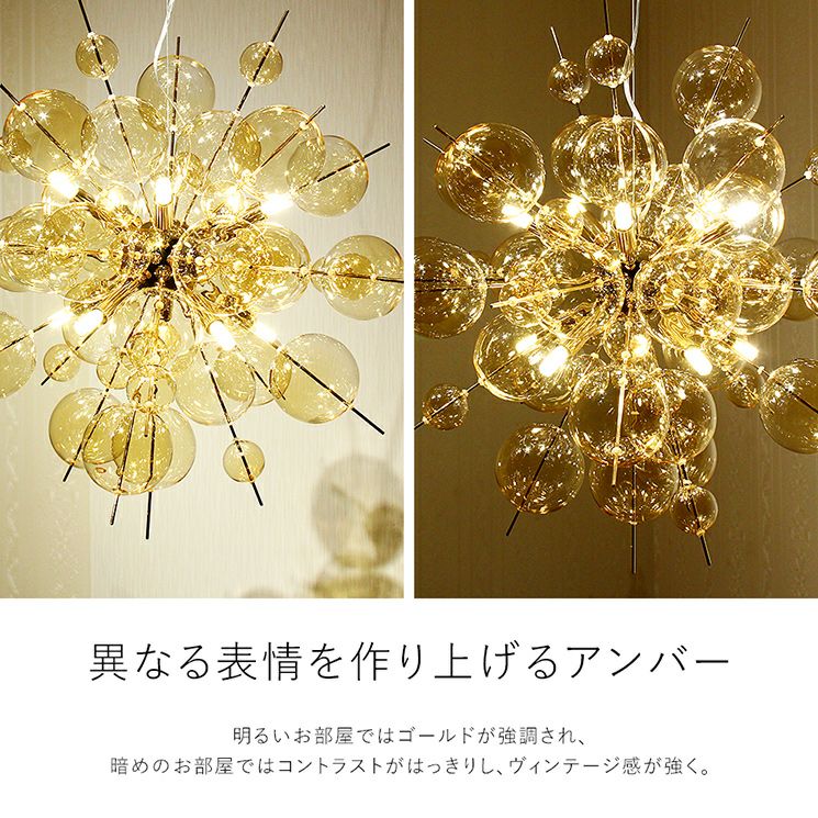 10灯 バブルシャンデリア BALLON (バロン) オーロラ シルバー アンバー