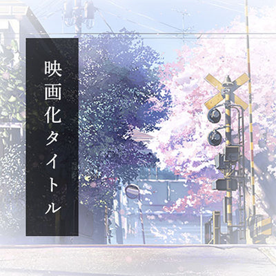 多聞くん今どっち!?】おすわりぬいぐるみ【福原多聞】 – CHARA-ART