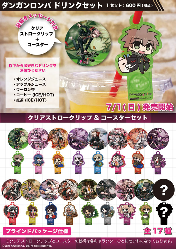 ダンガンロンパ なぞともカフェ 超高校級の どあっぷ缶バッジ ソニア