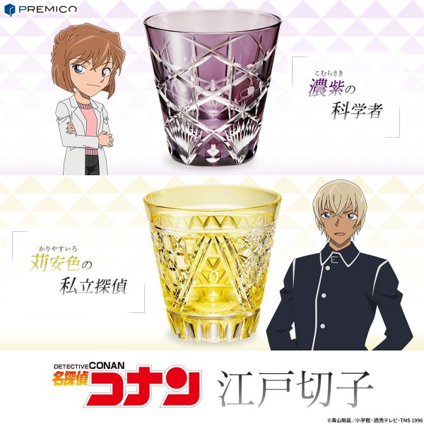 うる星やつら」ラムちゃんイメージの江戸切子グラスが400点限定で登場