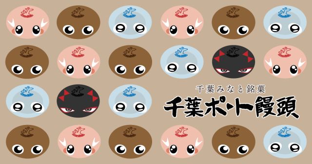 お菓子 オーダー専用ページ ちば様 専用ページ 千叶様 専用 千葉様(専用