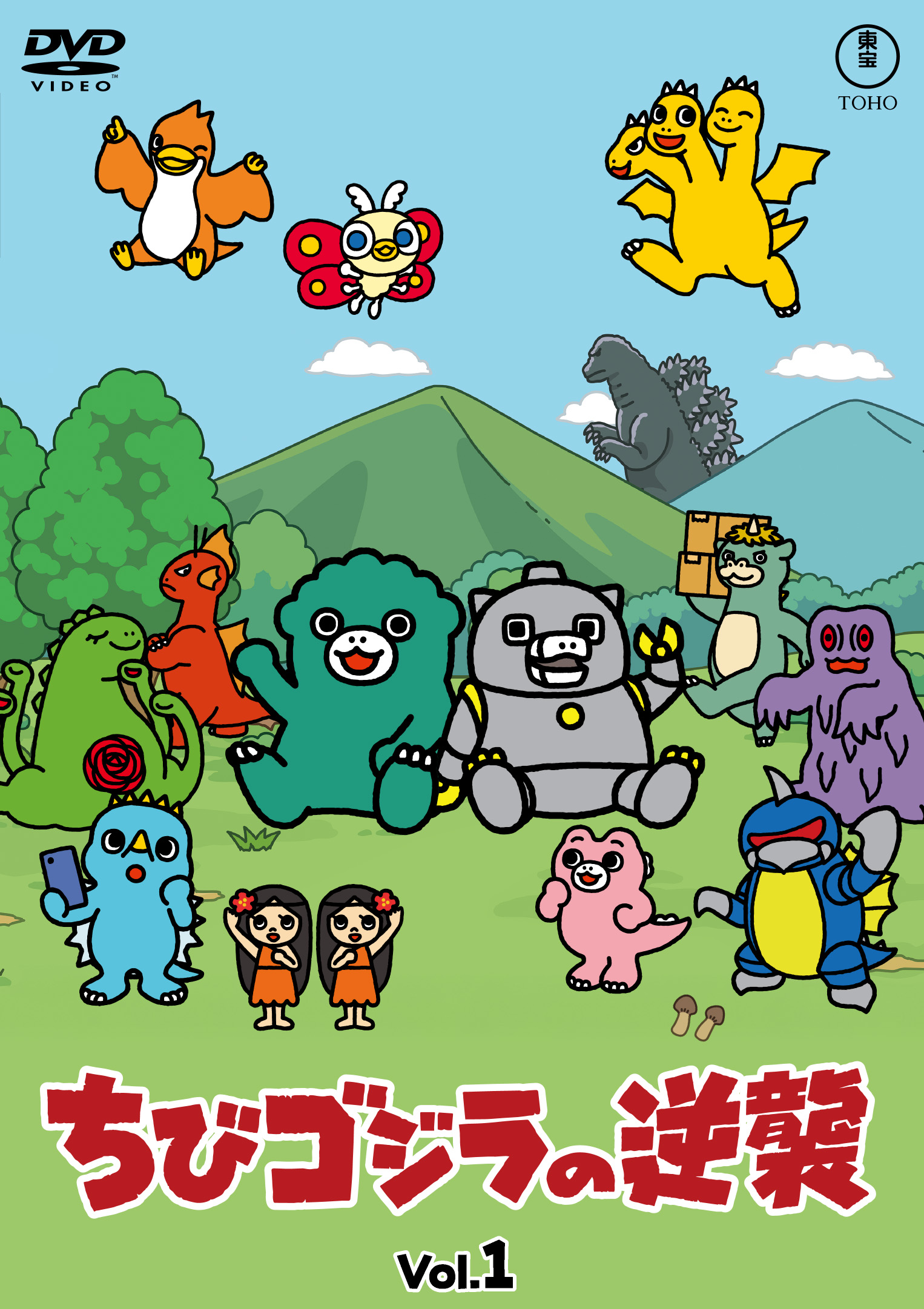 ちびゴジラ ちびモスラ 怒りパラレル CGP ゴジラカードゲーム カード