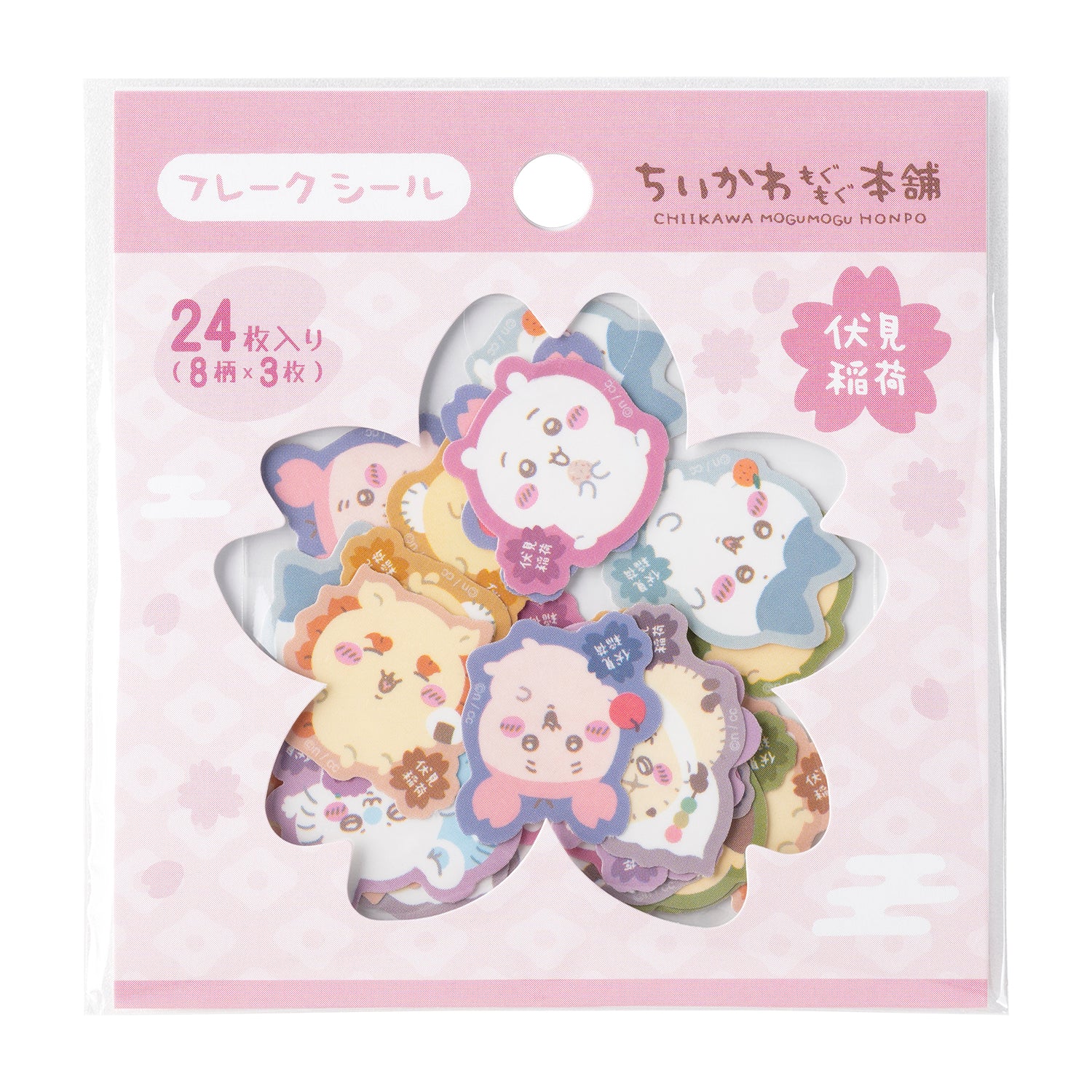 公式】ちいかわもぐもぐ本舗フレークシール