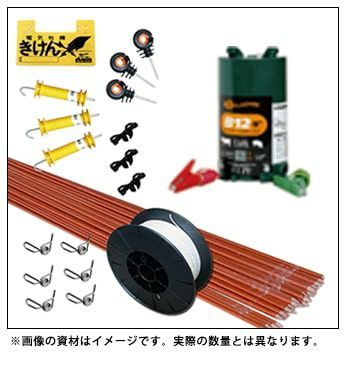 シカ対策用 電気柵200mセット［5段張り］（ガラガーソーラー番兵S30x